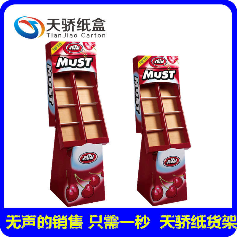 供应超市纸展示盒纸货架/纸展架/PDQ展示盒款式多样专业生产