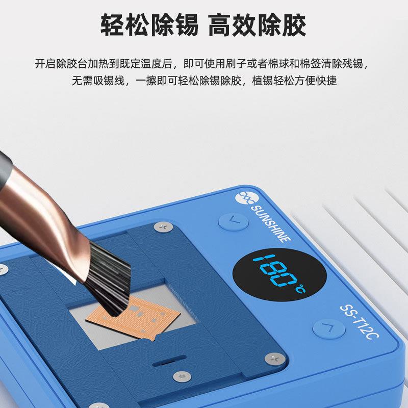 除新讯工具12CIC芯加热胶片器手机ZUG维修芯片快速升温加热除T胶