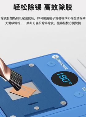 除新讯工具12CIC芯加热胶片器手机ZUG维修芯片快速升温加热除T胶