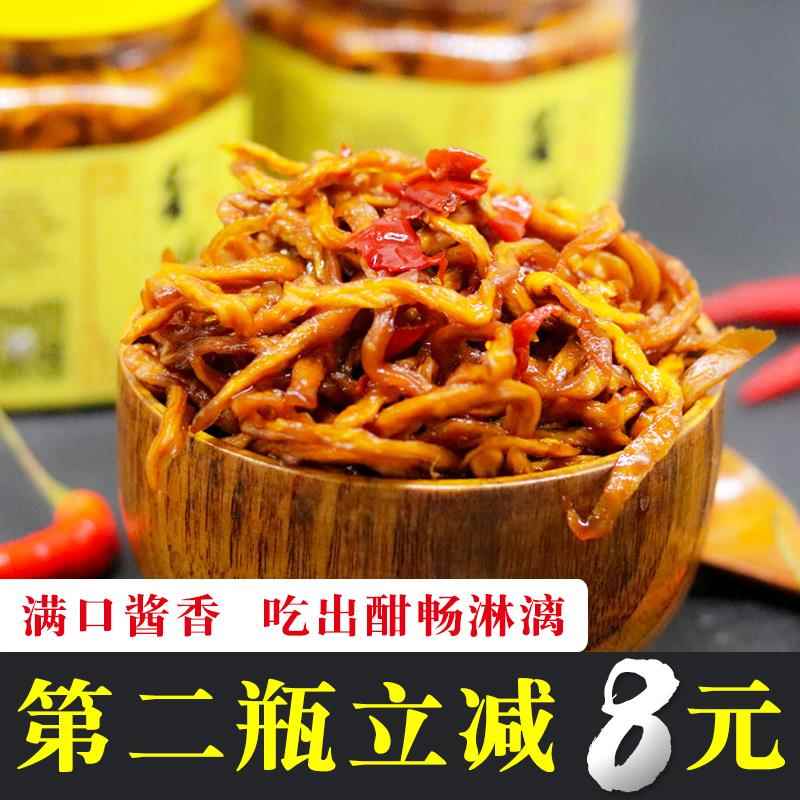 微辣下饭拌饭酱广西特产芳姐木瓜丝酱菜香辣微辣木瓜丁下饭拌面小