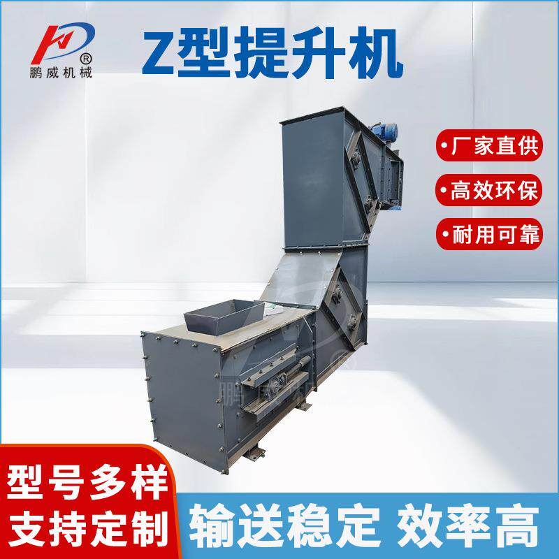 板链斗式提升机垂直斗提机砂石水泥上料机不锈钢输送机提升机