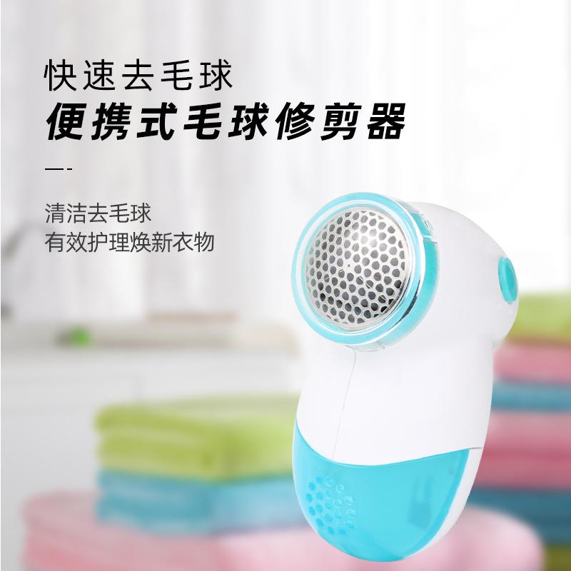 厂家直销打毛机毛球修剪器迷你小型吸毛器FL-920去球器