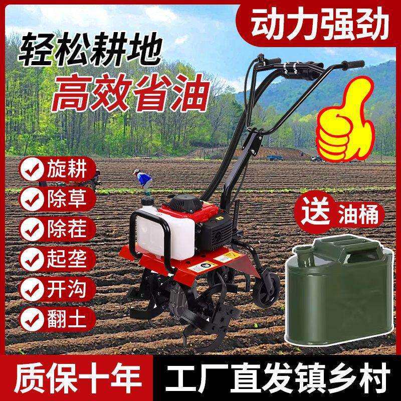 精品微耕机农用小型开沟机耕地机翻土神器汽油耕田松土犁地旋直销