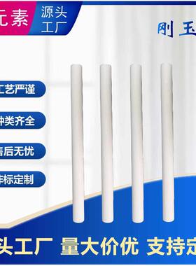 实验室高温管式炉刚玉管气氛炉内管耐磨耐高温耐腐蚀9599