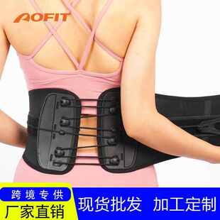 跨境批发拉绳健身运动腰椎支撑举重加压可调节篮球腰托护腰带塑形