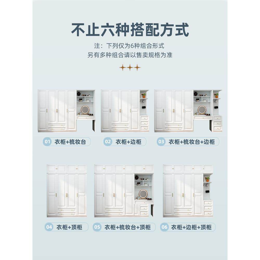 XEI实木衣柜卧室台家用书桌3梳妆一开UAP门组合柜体子简约现代儿