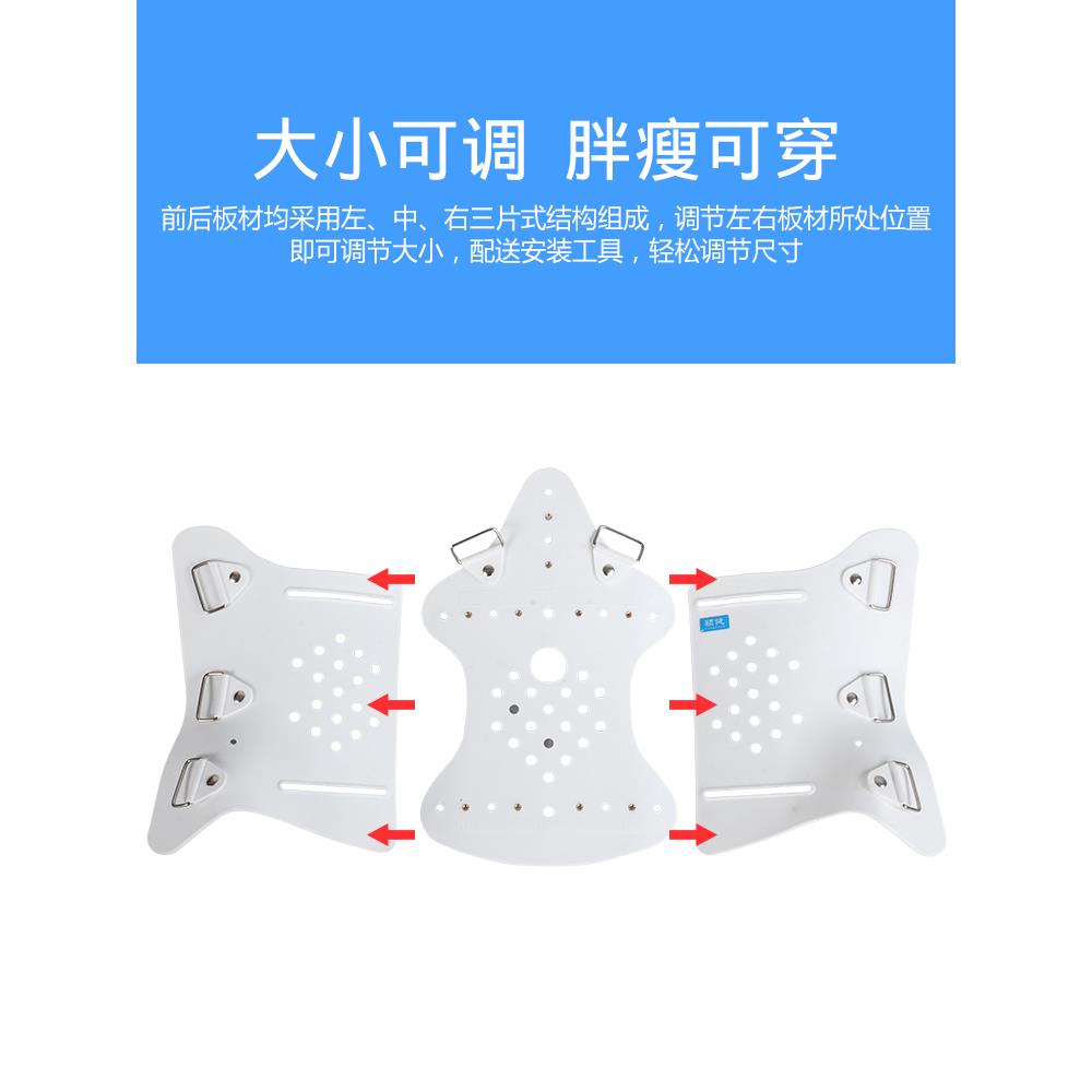 可调节胸腰椎固定支具压缩性骨折护腰支架脊椎手术后腰部康覆护具