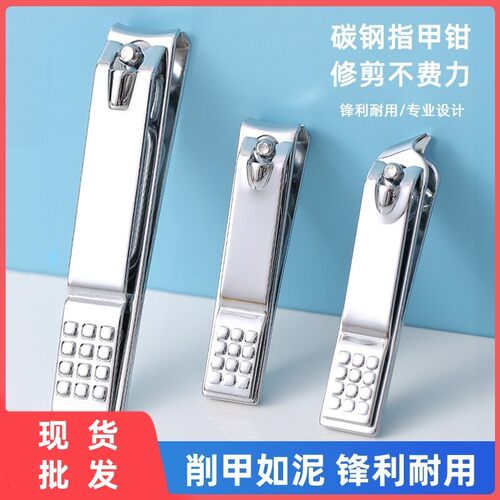 Large single nail clipper, flat nail clippers, slanted cutic