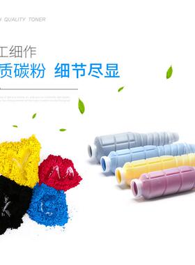 适用柯尼卡美能达C6000L粉盒C6000 C7000 C70hc墨粉盒TN616碳粉盒