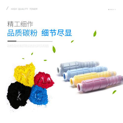 适用柯尼卡美能达C6000L粉盒C6000 C7000 C70hc墨粉盒TN616碳粉盒