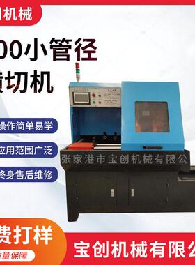 横切机200小管径横切机无纺布横向切片机自动送料横切机厂家直供