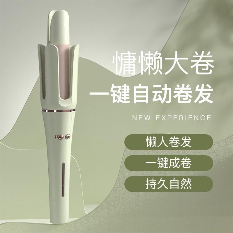 自动卷发棒32mm宿舍负离子水波纹卷发器大波浪女不伤发烫发神器