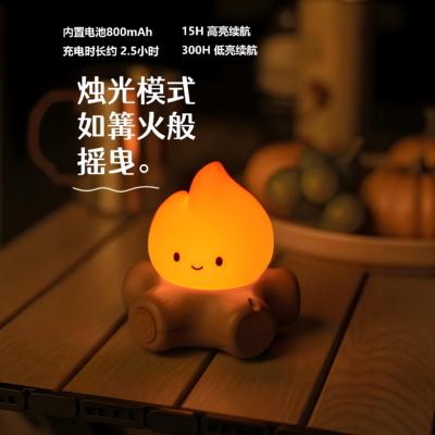 火堆小夜灯卧室床头伴睡婴儿哺乳灯柔光护眼白噪音助眠氛围小台灯