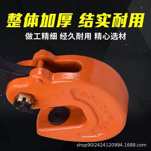 钢板起重吊钳竖吊横吊水平起重吊钳船厂吊钳索L型多功能吊钩吊具