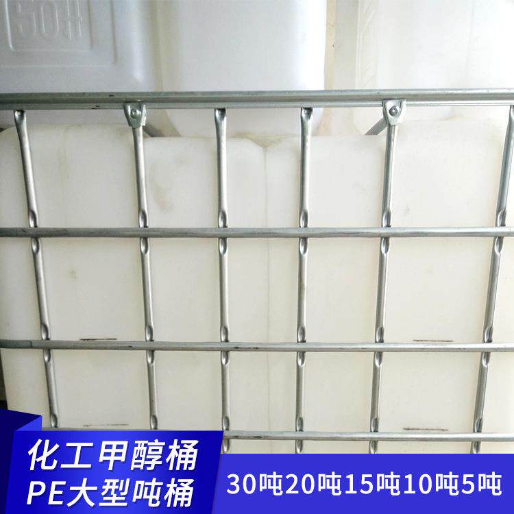 厂家吨桶化工甲醇桶IBC塑料桶集装桶大型1000升塑胶桶