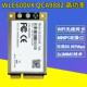 MIMO 2X2 802.11AC模块 QCA9882 工业级双频WIFI模块WLE600VX