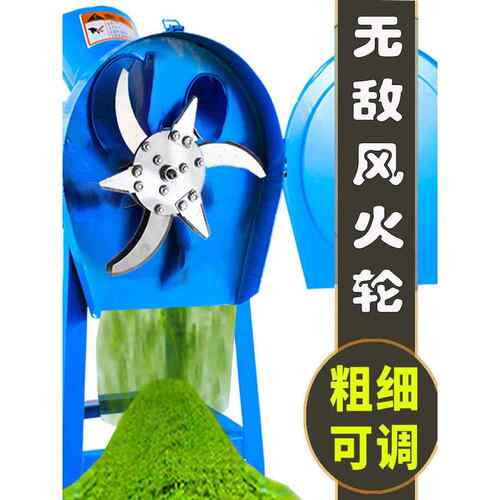 铡草机粉碎机碎草机碎菜机切草机小型家用猪草切碎机养殖喂鸡鸭牛