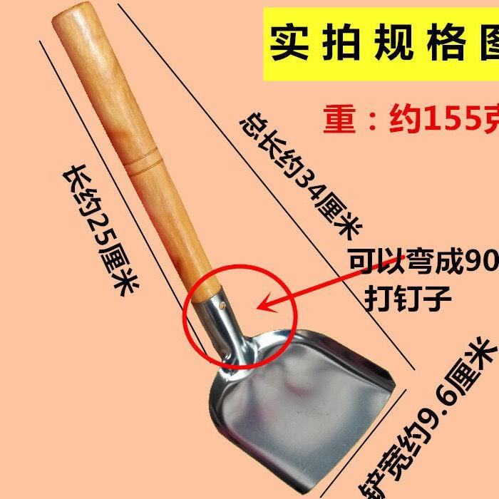 木柄锅铲老式木把铲炒菜铲子厨师锅铲子大号防烫锅铲家用厨房用品