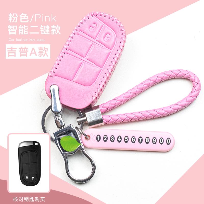 适用于钥匙套2019款自由光指南者自由侠大指挥官钥匙套扣