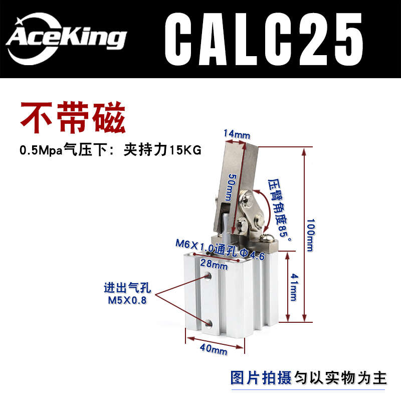 -杠杆///夹紧40/100嘉calc50气缸-/63s2/32s1下压ms25-带80型刚