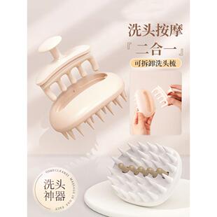 洗头刷子二合一硅胶梳头发按摩梳神器女头皮挠痒洗发经络刷抓头器