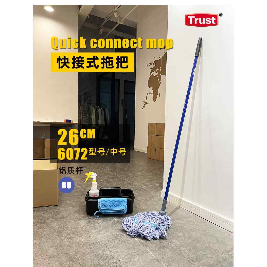 Nitance Trust快速连接拖把6072棉线拖把清洁干湿两用打蜡地板拖