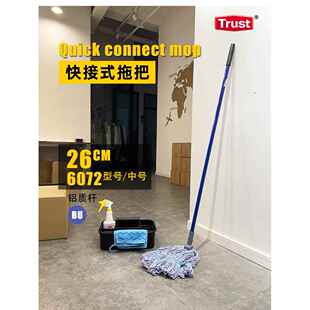 Nitance Trust快速连接拖把6072棉线拖把清洁干湿两用打蜡地板拖