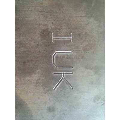 宁脑波金属BM202000标机,慈溪铭牌打码机,余姚具打码机,模温州电