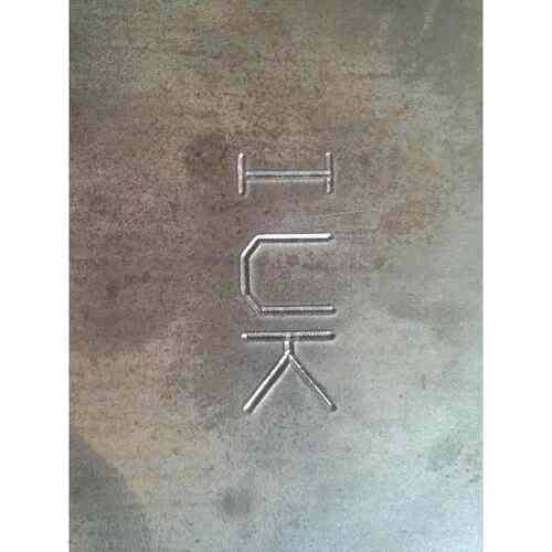 广州打码清晰机打标机标记清晰机械BM-07T东莞打码机深圳刻字机