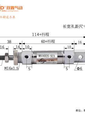 MA迷你气缸系列 MA 32缸径全行程 双鑫气动厂家直销 量大优惠
