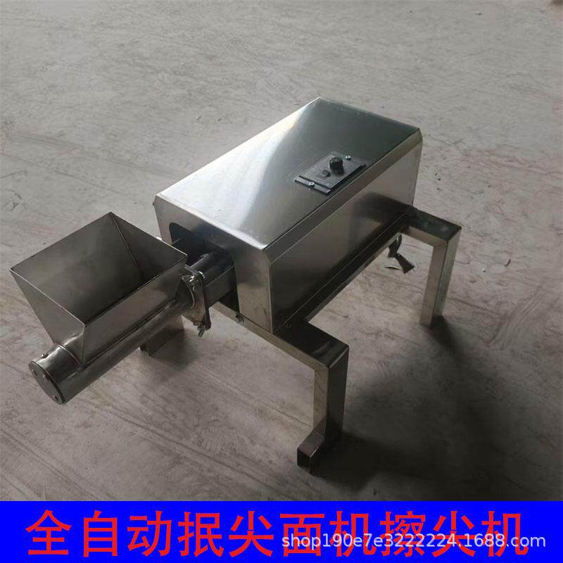 全自动抿尖面机豆面抿尖机电动抿尖机抿尖面机小型抿蝌蚪机商用