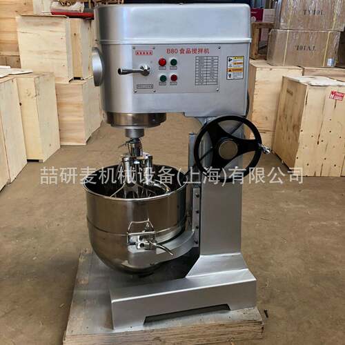 B80食品搅拌机三功能液体高速打发搅拌机手动/电动升降打蛋机