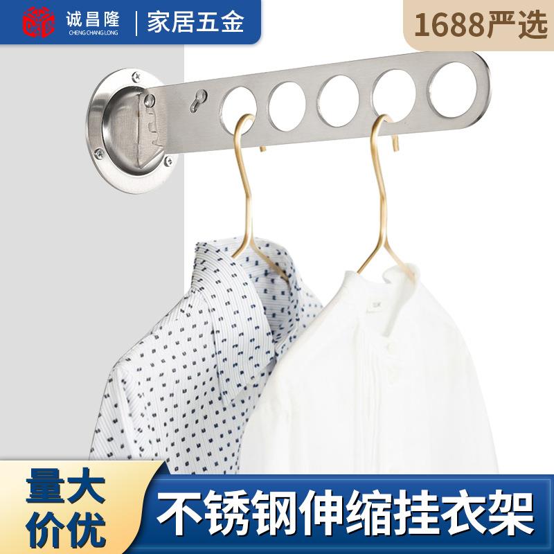 不锈钢伸缩挂衣架多孔排钩衣帽间家用酒店挂钩可折叠挂衣杆挂衣钩