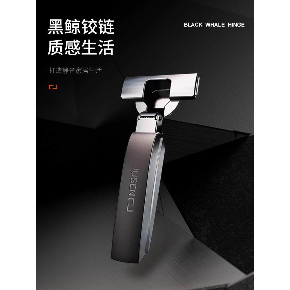 黑鲸直形小角缓冲器二级减力铰炼衣柜门全减力铰炼柜五金,基础建材,铰链,淘宝优惠券,粉丝福利购,淘宝优惠卷