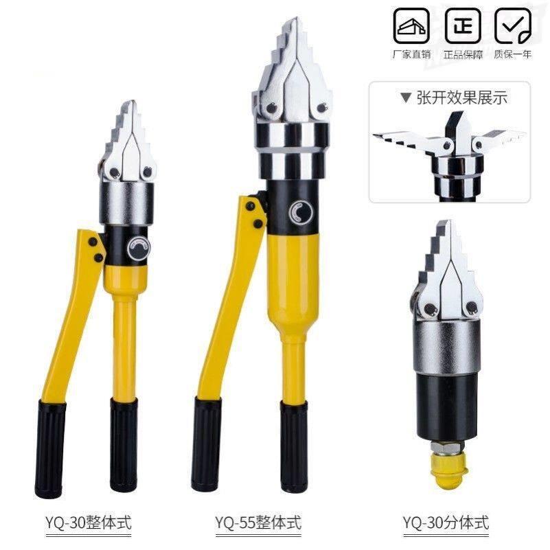 液压法兰分离器整体式YQ-30/55 FS-14扩张器消防破拆撑开破开工具
