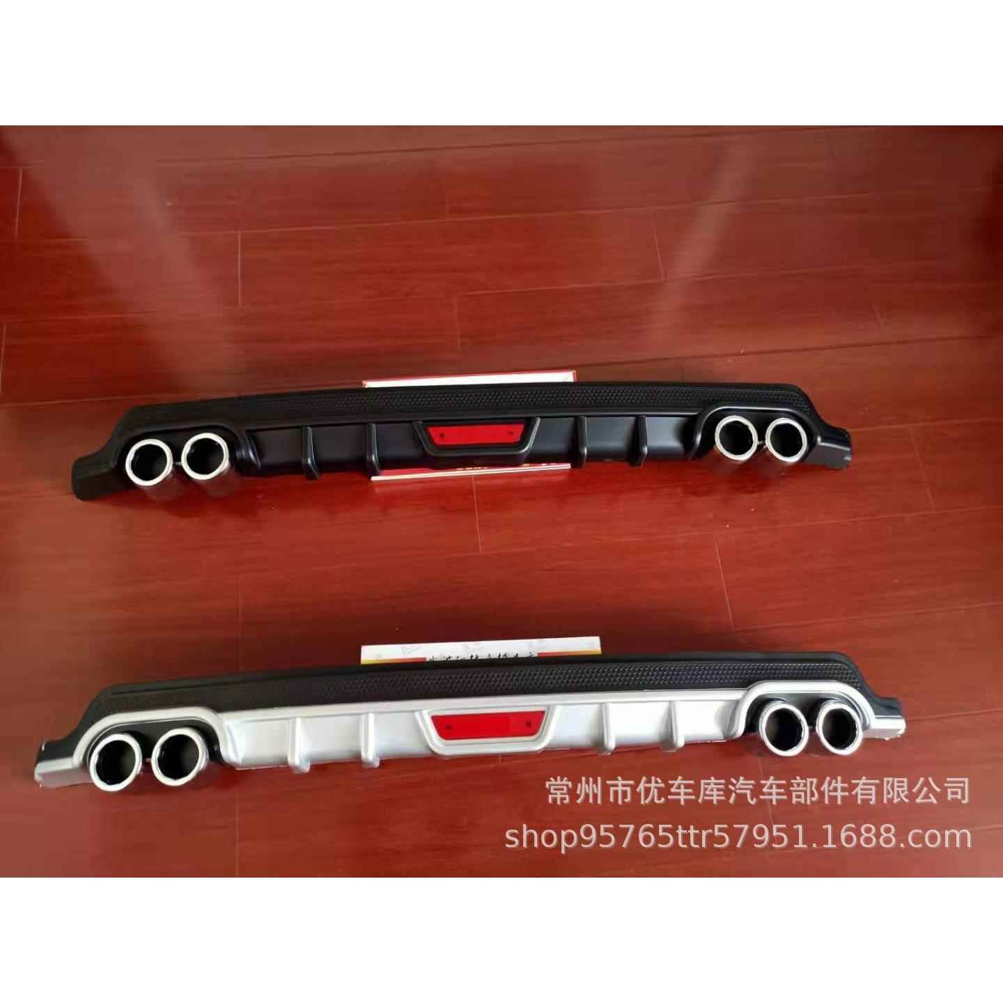 适用于14-18款卡罗拉汽车后唇汽车后保护杆汽车配件改装后唇