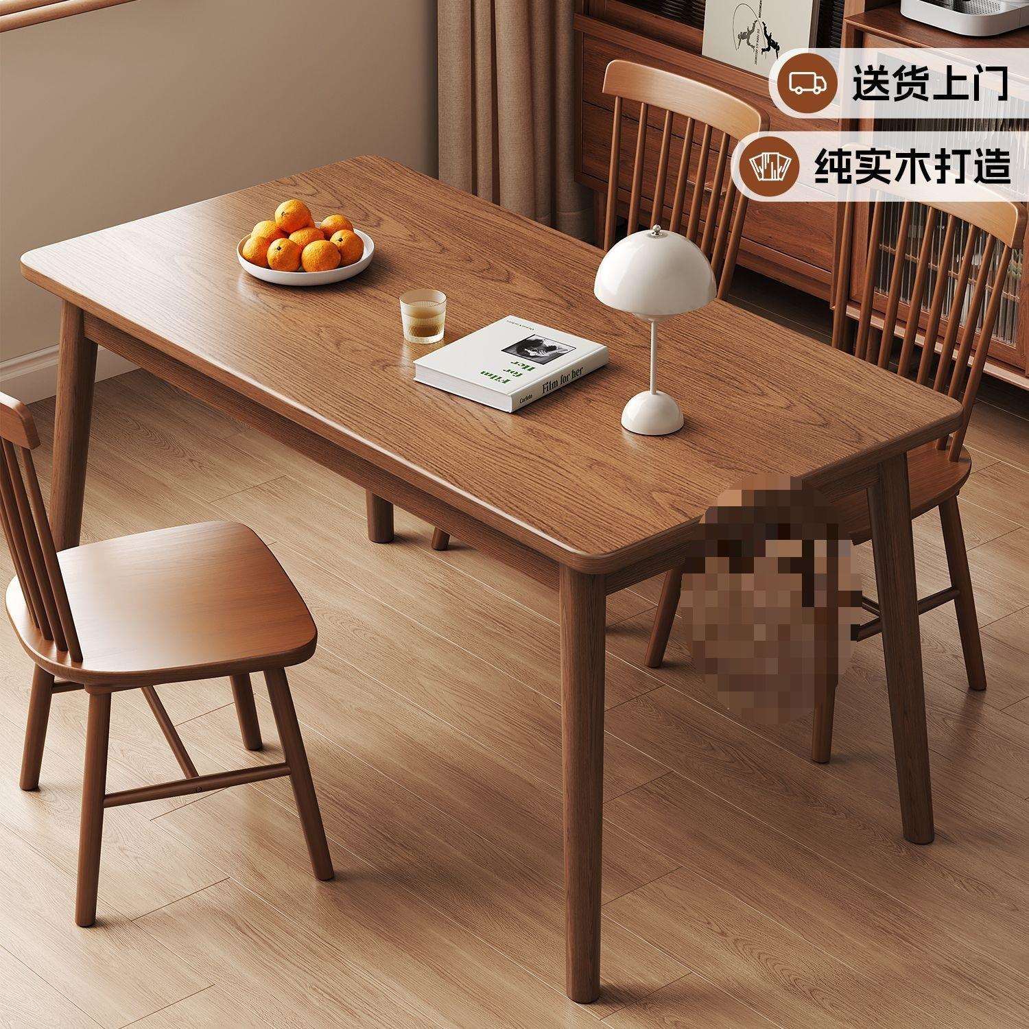 北欧实木餐桌椅加厚家用现代组合小户型简约组装长方形吃饭桌子