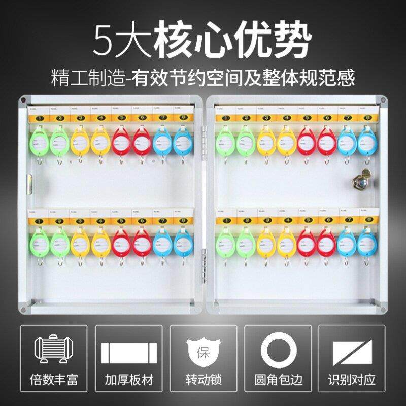 挂墙式家用放用的钥匙挂柜子酒店二手房钥匙箱收纳盒子防盗收纳箱