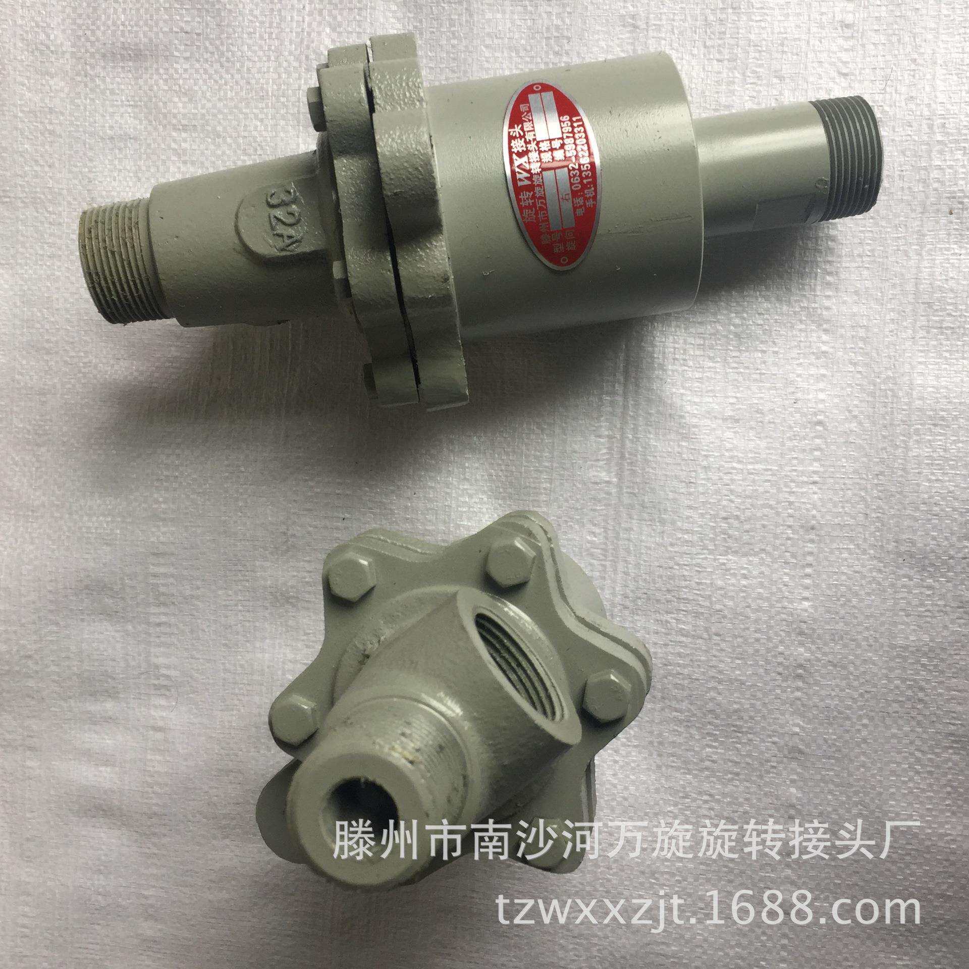 厂家直销 QDF50旋转接头导热油水蒸汽接头