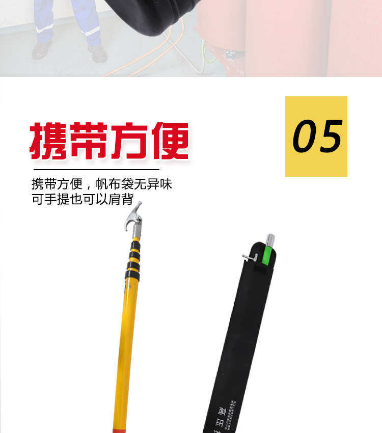 Детектор для стен 高压拉闸杆绝缘杆伸缩杆35kv10kv令克棒伸缩式绝缘操作杆带电作业
