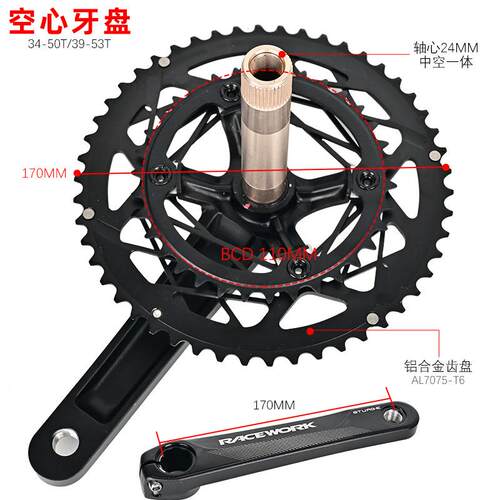 公路车牙盘22S折叠车齿盘34/53双盘105套件10S 11S 12S配中轴超轻