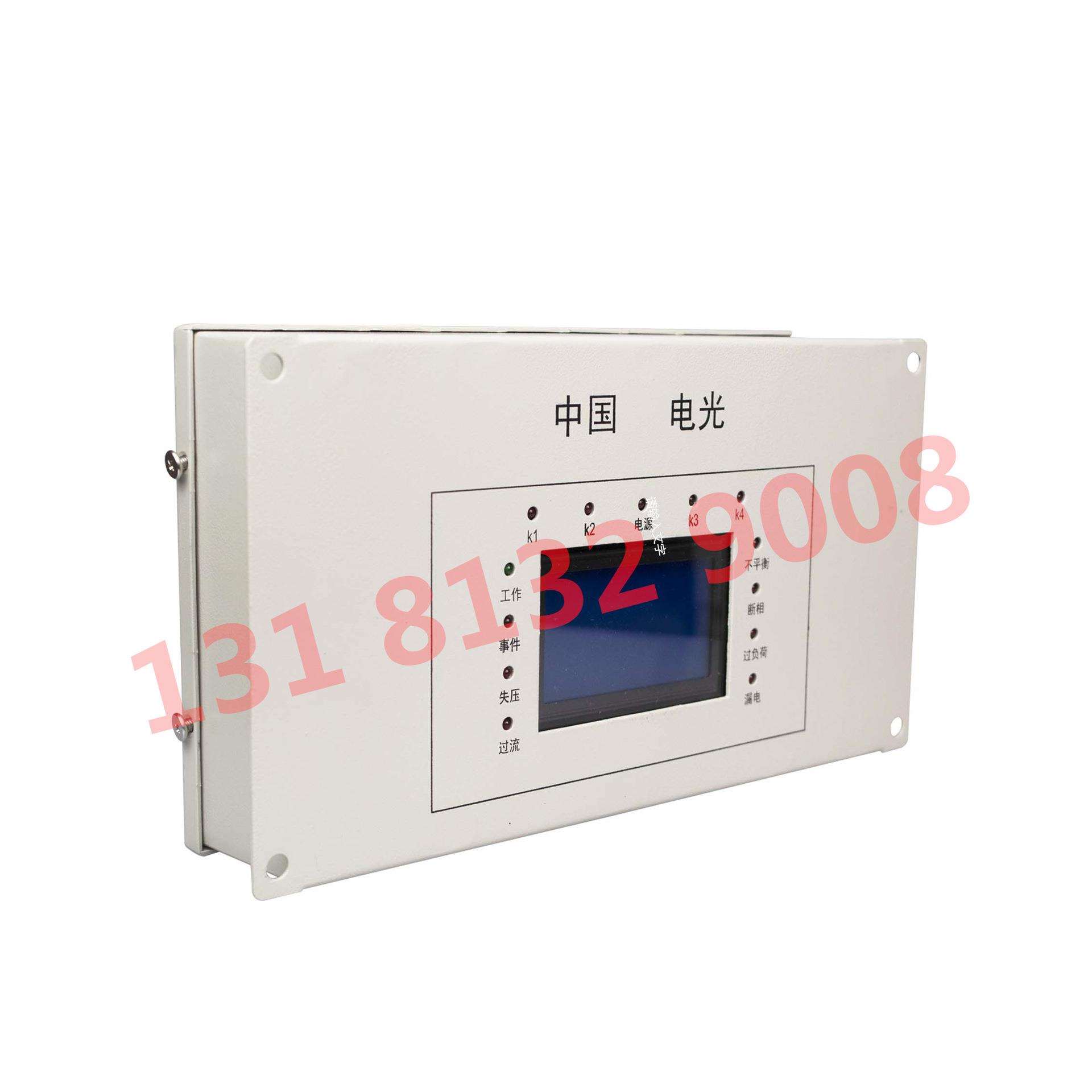 BXBD-10型智能矿用低压保护装置 中国电光原厂智能低压保护器