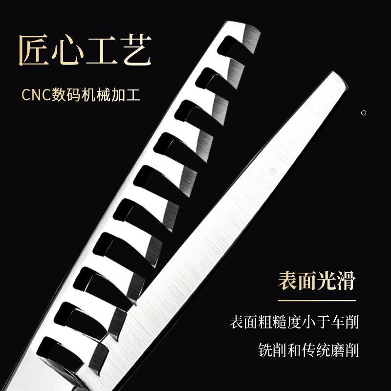 钢夫亮剑鱼骨牙剪 专业美发剪刀 理髲师专用6寸大去发量45%牙剪