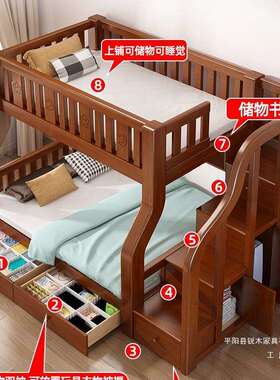 全实木上下床双层两层床高低成床双床人床人上下铺木F97J5TH7床儿