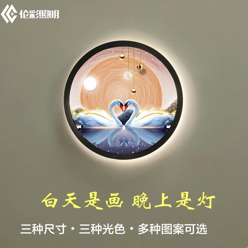 新款圆形壁画灯新中式卧室床头装饰现代创意客厅沙发背景楼梯墙灯
