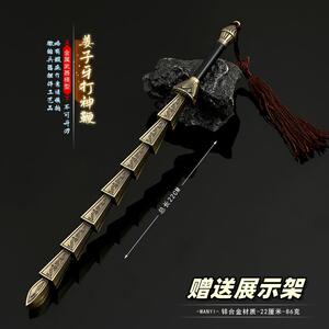 封神榜演义影视周边 姜子牙打神鞭金属兵器玩具合金模型摆件22CM