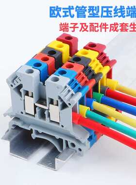 紫铜欧式管形端子VE2512冷压端子插针铜线鼻子2.5平方针形E2512