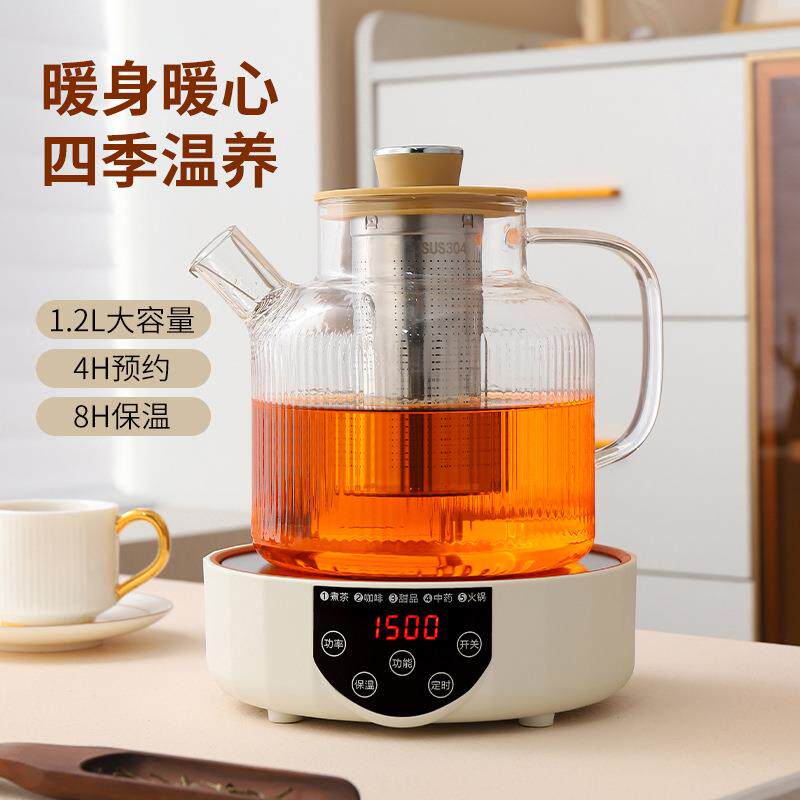 电陶炉煮茶器家用玻璃壶小型烧水泡茶炉养生茶电热炉茶壶电磁保温