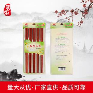 家用红檀鸡翅木筷子散装 餐馆古美柚木筷子 坤甸铁木筷子套装