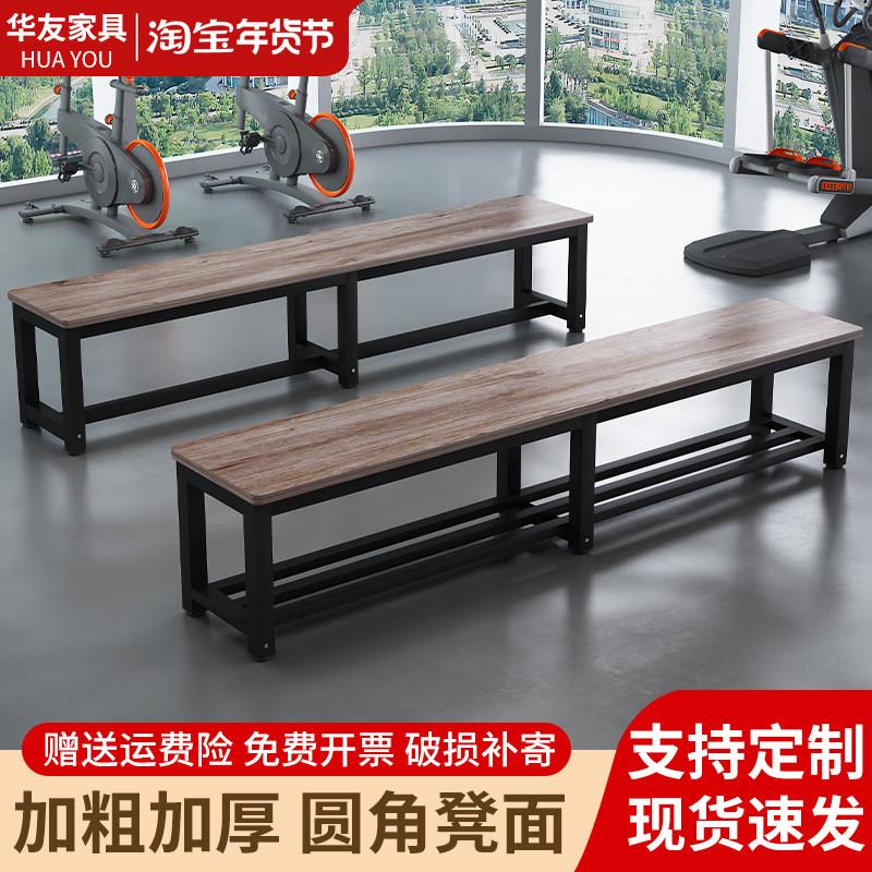 长条凳家用门口可坐鞋架换鞋凳简约床尾凳健身房浴室更衣室休息凳